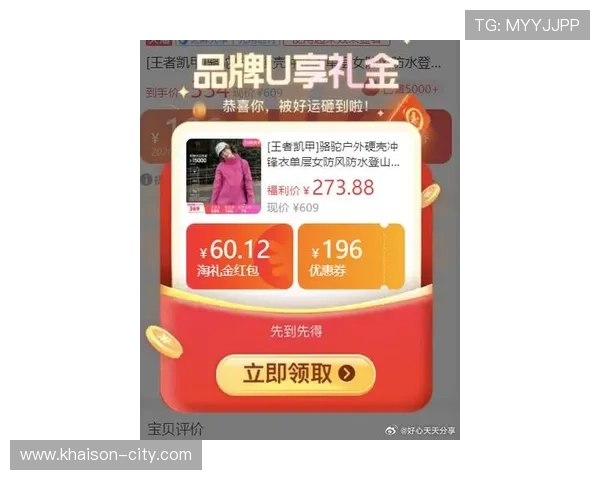 凯发旗舰厅注册平台官网分享最新注册优惠活动与促销信息，助力玩家获利更多