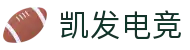 凯发电竞 - (中国)广东凯发电竞发展股份有限公司欢迎您